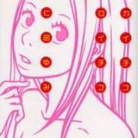  ����� Aka Ichigo Shiro Ichigo <small>Story & Art</small> 